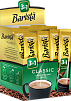 Barista Classic